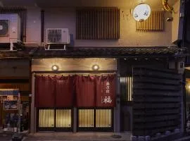 Okunoyado Fuku - Vacation STAY 18663