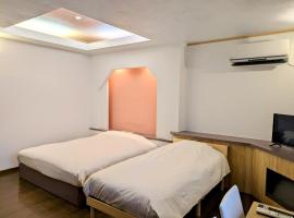 My Room，位于Takahata的酒店