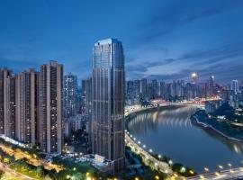 重庆君晟云端江景酒店，位于重庆的酒店