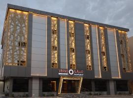 فندق فيرانو，位于利雅德的公寓