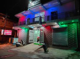 Hotel Ma Parvati Residency，位于Chitrakoot的酒店