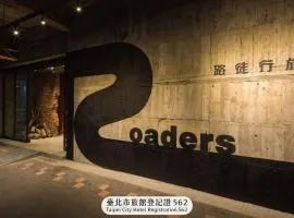 路徒行旅-中华馆