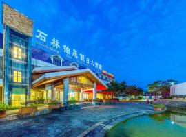 石林铂晟酒店，位于路美邑的酒店