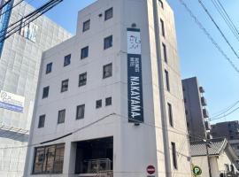 Business Hotel Nakayama，位于名古屋的酒店