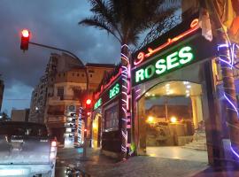 Hotel Ville Des Roses，位于Blida的酒店