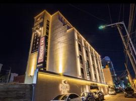 Hound Hotel Songtan，位于平泽市的带停车场的酒店