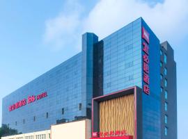 宜必思郑州陇海路酒店，位于郑州的酒店