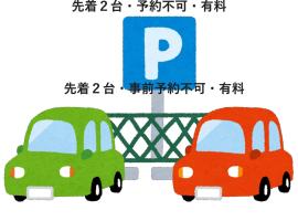 HOTEL LiVEMAX Mihara Ekimae，位于三原市的酒店