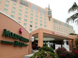 穆迪花园Spa酒店和会议中心，位于加尔维斯敦的酒店