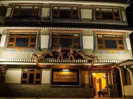 Hotel Cardamom Residency，位于甘托克的酒店
