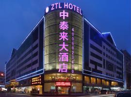 深圳东门中泰来大酒店，位于深圳罗湖区的酒店