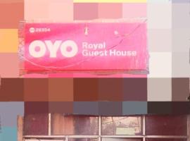 Super Royal Guest house，位于Jawālāpur的酒店