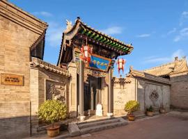 Pingyao Moonlight Guesthouse，位于平遥的酒店