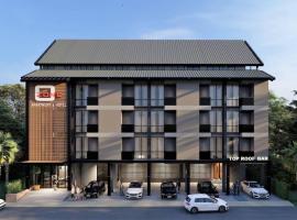 Ozone Hotel Khanom，位于Ban Phang Phrao的酒店