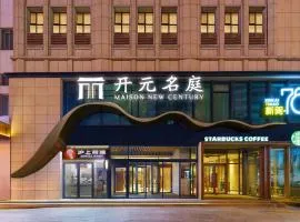 大连人民广场市政府开元名庭酒店