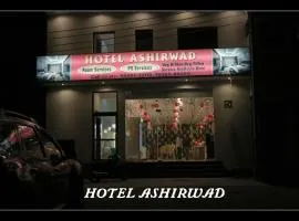 hotel ashirwad
