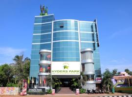 Hyders Park The Business Hotel，位于坦贾武尔的酒店