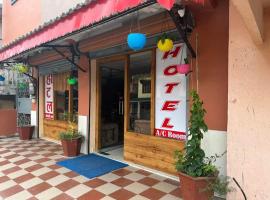 Pathivara Hotel，位于Kodudanga的酒店