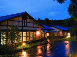 Nanakamado，位于九重町的酒店