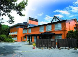 Hachobaru View Hotel，位于九重町的酒店