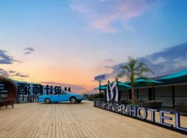 m designer hotel，位于都江堰的酒店