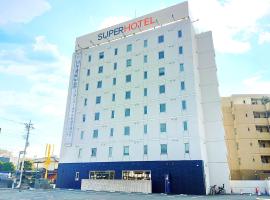Super Hotel Kofu Showa Inter，位于Showa的酒店