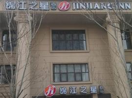 锦江之星沈阳北站惠工广场店，位于沈阳的酒店