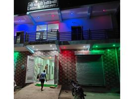 Ma Parvati residency, Chitrakoot