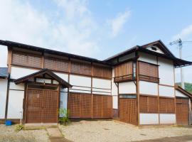 Tsurunokoeniya - Vacation STAY 18678，位于南阳市的酒店