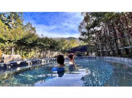 Miki no Sato Hotel Miki - Vacation STAY 52488v，位于下吕市的酒店