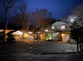 料理自慢の温泉宿せせらぎ荘，位于秩父市的酒店