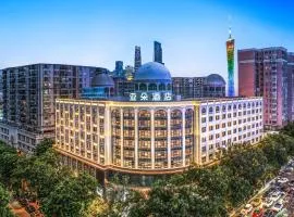 Atour Hotel Canton Tower Pearl River Binjiang Road East Guangzhou - Free Shuttle Bus Service Between Fair And Hotel During The Canton Fair