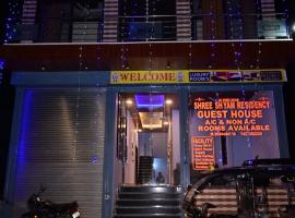 SSR-Shree Shyam Residency，位于Khātu的酒店