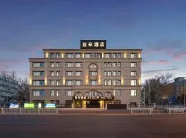 北京海淀清河万象汇亚朵酒店