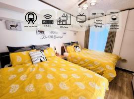 101 Cozy family house，位于东京的酒店