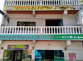 Hotel Jireh - San Carlos Ant，位于San Carlos的酒店