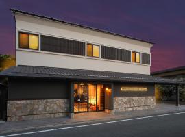 Mikawaya，位于大川的酒店