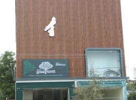 Hotel Green parrot，位于马杜赖的酒店