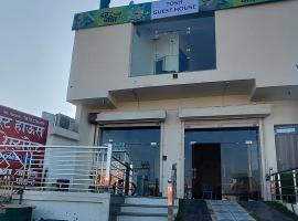 Tosh Guest House and Restaurant，位于Chhāta的酒店