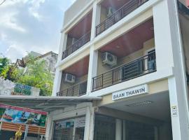Baan Thawin，位于芭东海滩的公寓式酒店