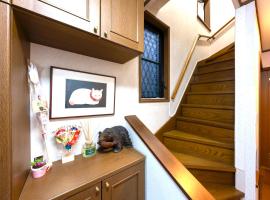 TSURUNOYA The only private lodging in Tokyo Japanese TATAMI style 8 minutes walk from station FREE Parking 4rooms 12guests NEW OPEN ASAKUSA AKIHABARA SKYTREE nearby，位于东京的酒店