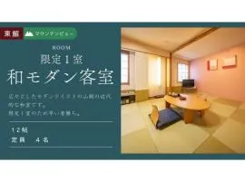 Ashiwada Hotel - Vacation STAY 60807v