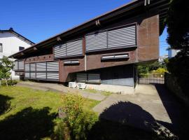 建築家渡邊洋治設計 斜めの家 The Diagonal House，位于上越市的酒店