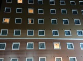 APAHotel，位于Shin-kotoni的酒店