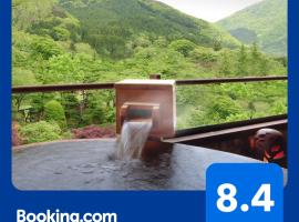 Kansyokan，位于Mogami的酒店