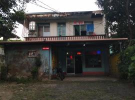 Pri Merra Inn，位于Pagsanjan的酒店