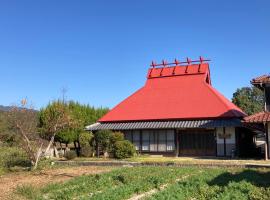 もりのもむ Morinomomu Guest House in Mitsuo，位于Yasuda的住宿