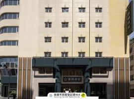 康桥商旅-三多商圈馆