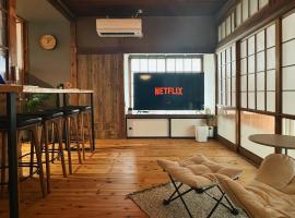 白石バケーションレンタルKitowa，位于白石市的酒店