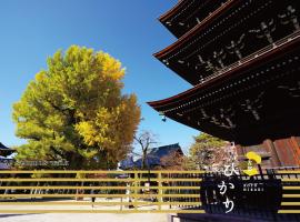 古都ひかり1，位于高山的公寓